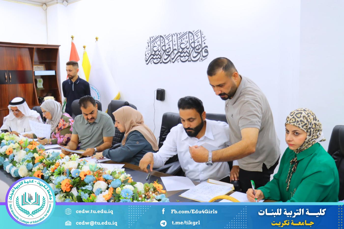 لجنة تدقيق الامتحان التنافسي في كلية التربية للبنات تنجز أعمال مراجعة الدفاتر الامتحانية